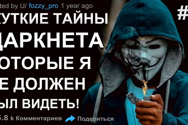 Кракен тор что это