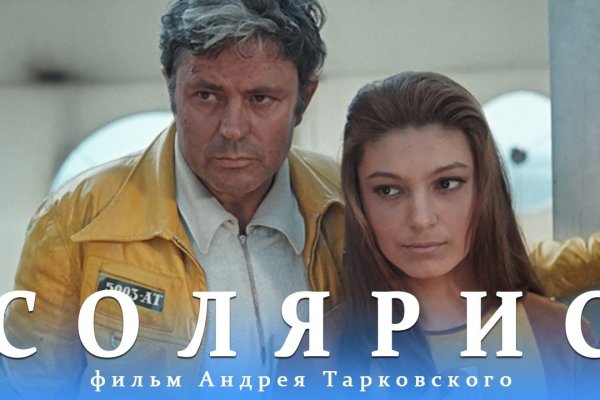 Kraken как найти ссылку