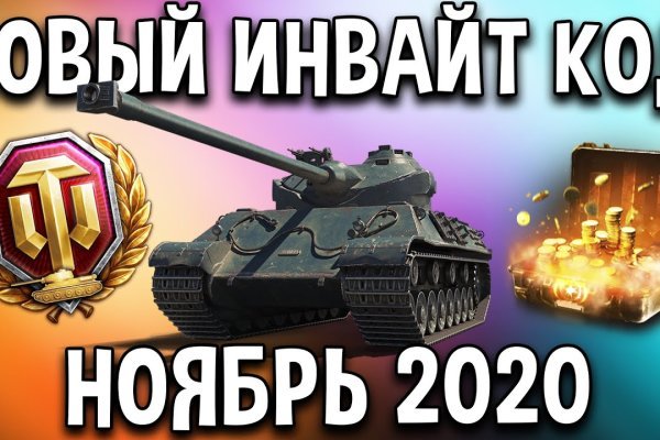 Кракен порошок