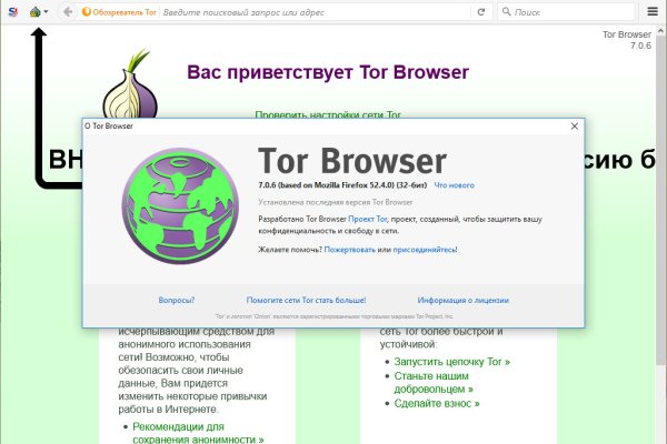 Kraken супернет что это