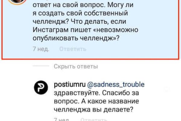 Блэкспрут зеркало кракен