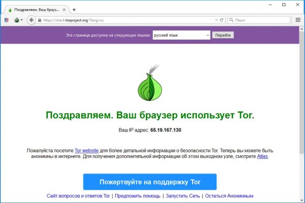 Kraken зеркало супернет