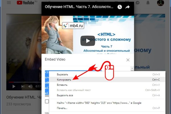 Магазины наркотиков
