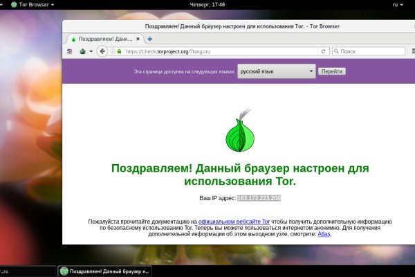 Kraken супернет gigageek ru
