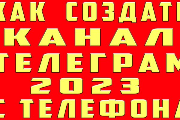 Кракен питер