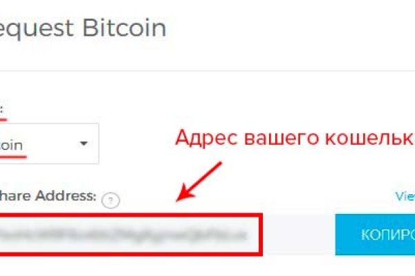 Где найти рабочую ссылку на кракен