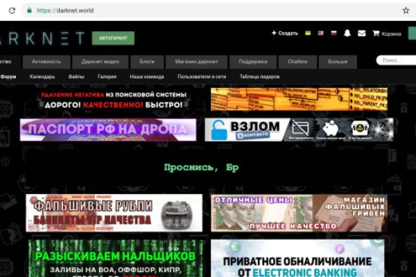 Ссылка на кракен kr2web in
