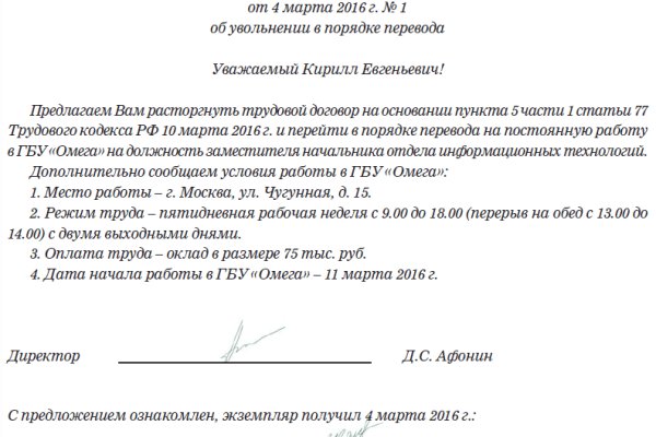 Почему не заходит на кракен