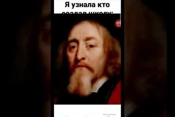 Кракен сайт kr2web in