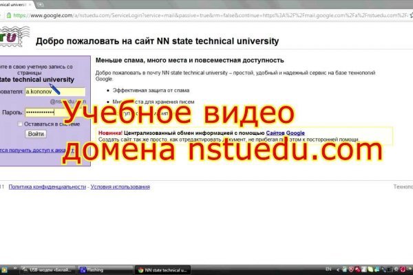 Как зайти на кракен тор