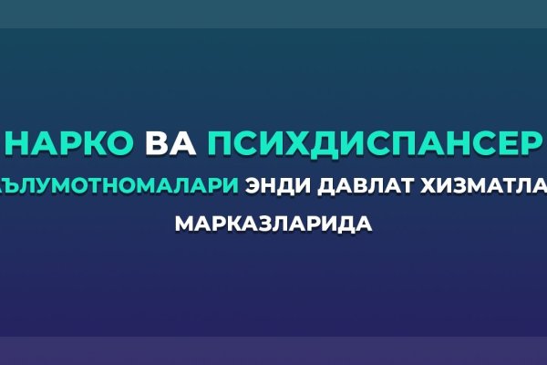 Mega market ссылка
