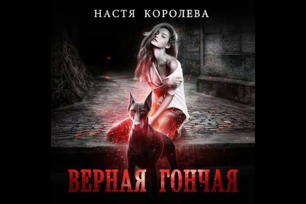 Почему кракен перестал работать