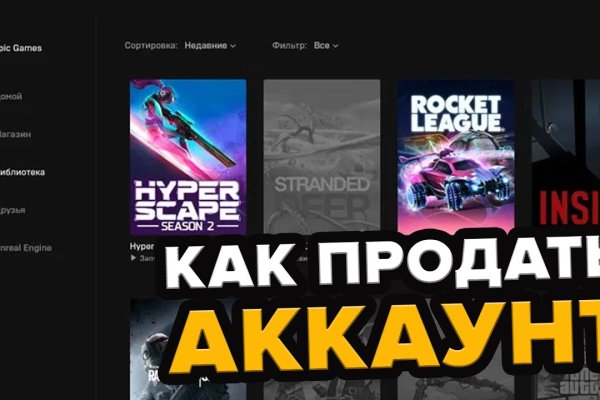 Блэкспрут зеркало кракен