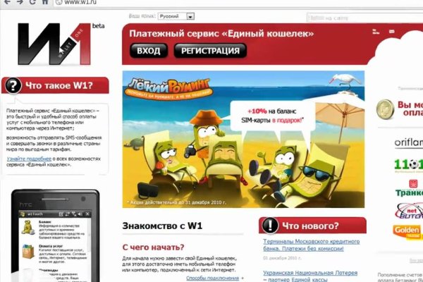 Кракен тор что это