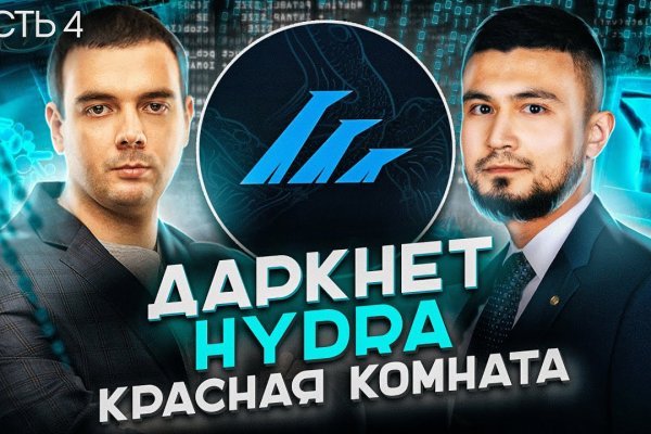 Регистрация на кракен