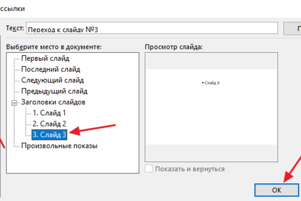 Как найти kraken