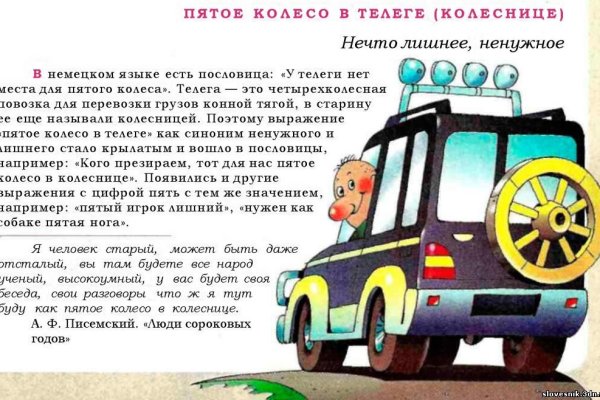 Ссылка на кракен тор магазин