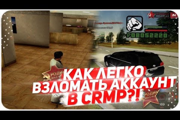 Аналог гидры