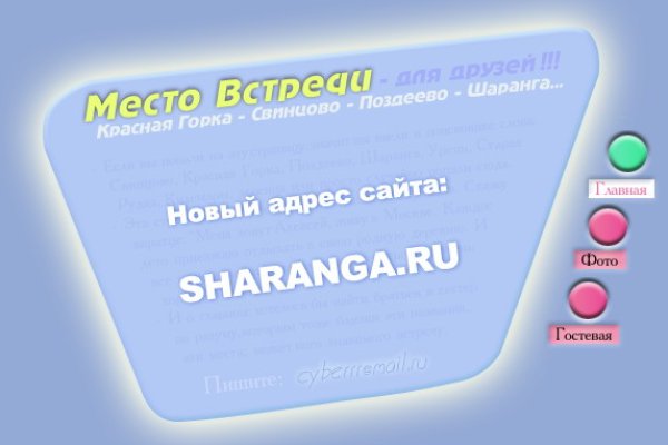 Кракен не работает