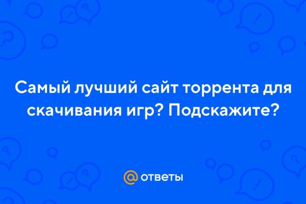 Кракен маркет только через тор скачать