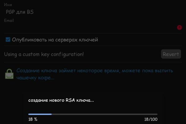 Кракен супернет слушать