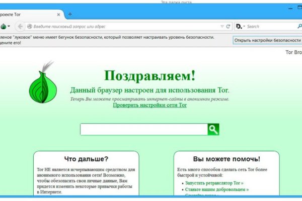 Kraken супернет рынок ссылка