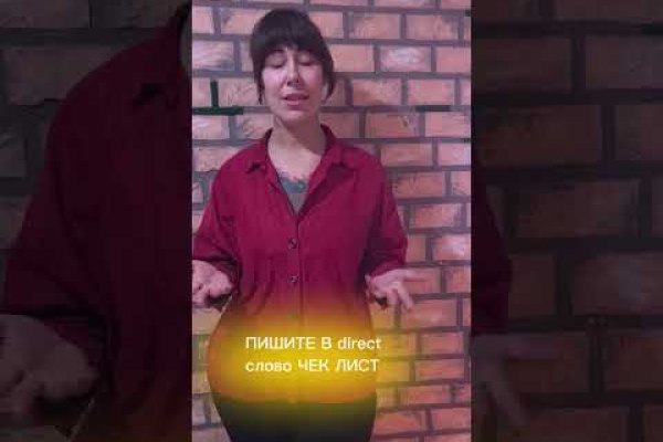 Оригинальная ссылка кракен браузера