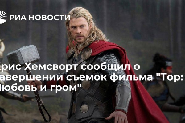 Кракен последние ссылки