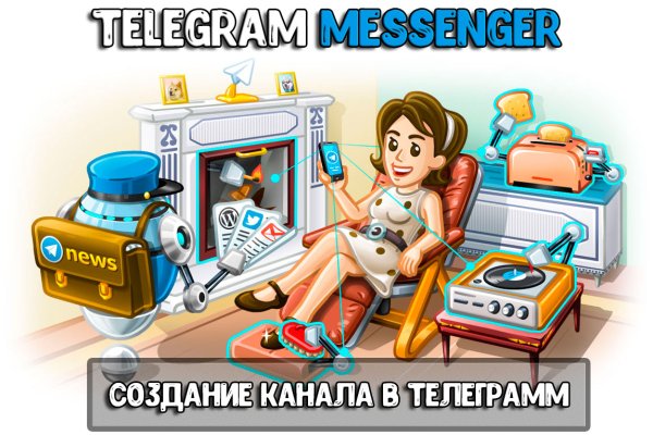 Кракен вход