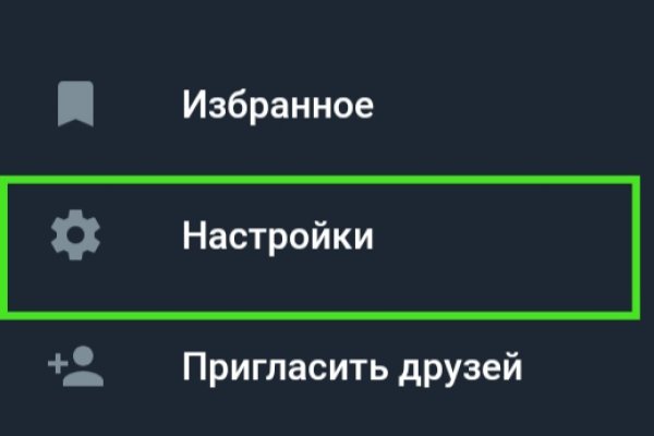 Что за приложение кракен