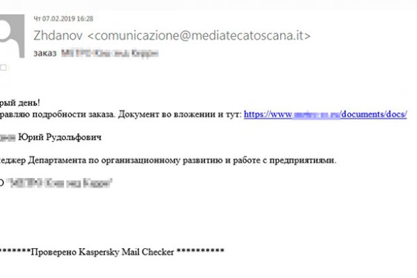 Кракен наркоплощадка