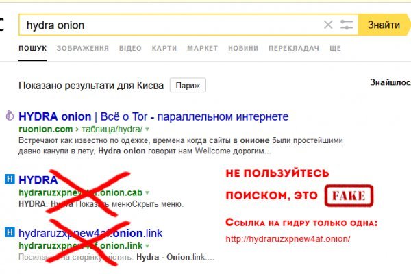 Кракен это современный супернет
