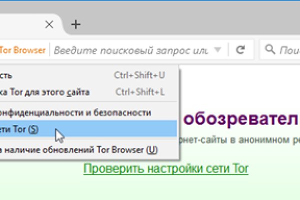 Кракен маркет плей