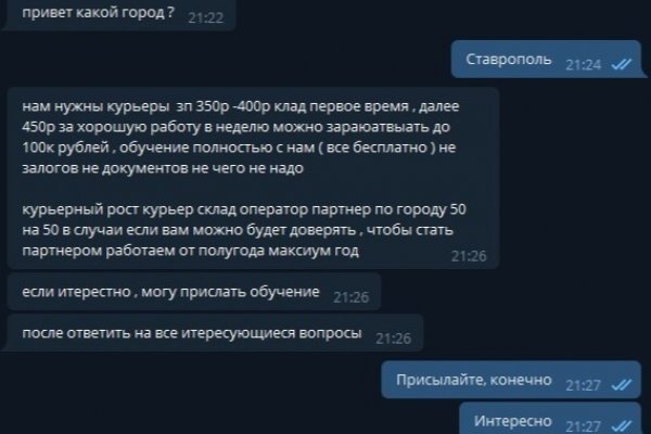 Кракен супернет маркетплейс