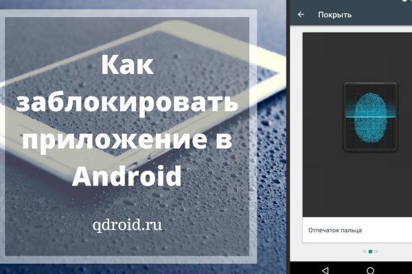 Кракен это гидра