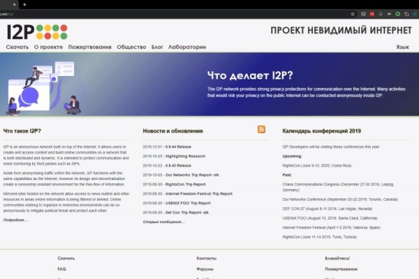 Как пополнять кракен тор