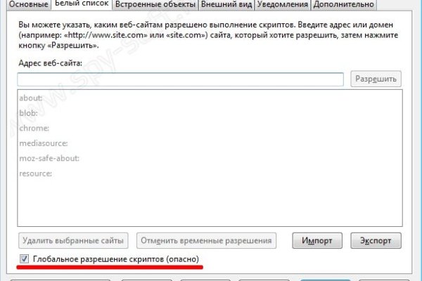 Kraken купить клад