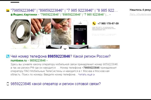 Kraken площадка