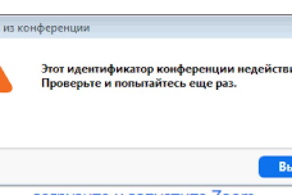 Как вывести деньги с кракена маркетплейс