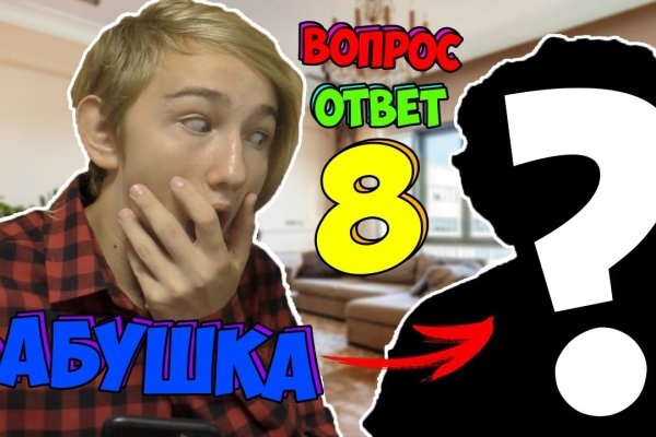 Как восстановить доступ к аккаунту кракен