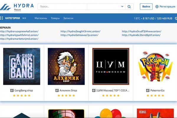 Кракен супернет store