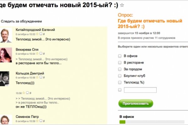 Кракен адрес супернет