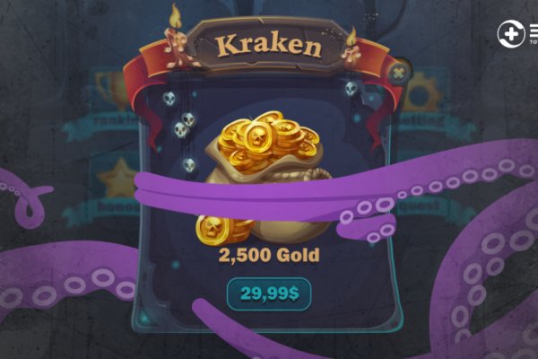 Kraken маркет whitenet только через tor скачать