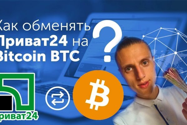 Сайт кракен что это такое