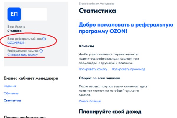 Регистрация на кракен