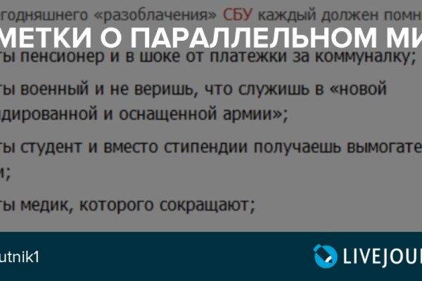 Кракен супернет store