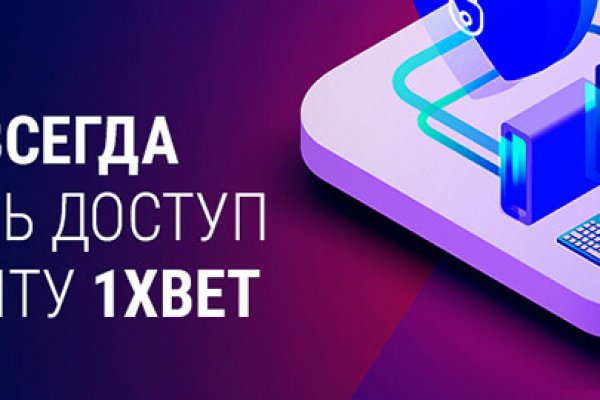 Кракен это современный супернет маркет