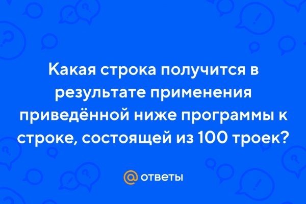 Как пополнить кошелек на кракене супернет