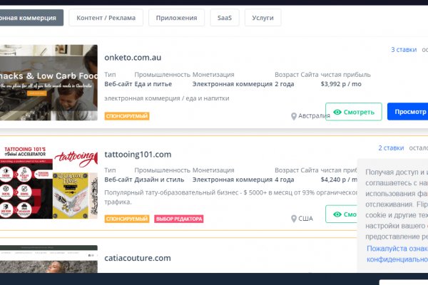 Кракен вход kr2web in
