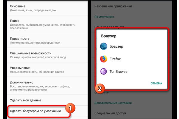 Kraken рабочее зеркало